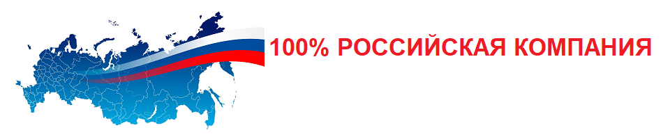 AVI-Industry - 100% Российская компания